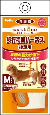 ペティオ zuttone 老犬介護用 歩行補助ハーネス 後足用K