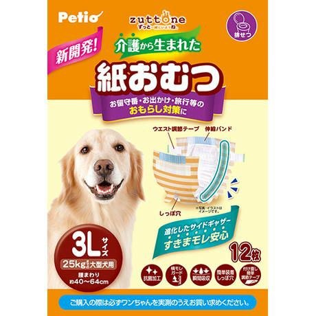 ペティオ zuttone 介護から生まれた紙おむつの商品画像