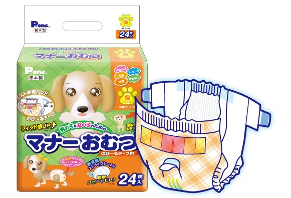 P.one 男の子&女の子のためのマナーおむつ のび〜るテープ付きの商品画像