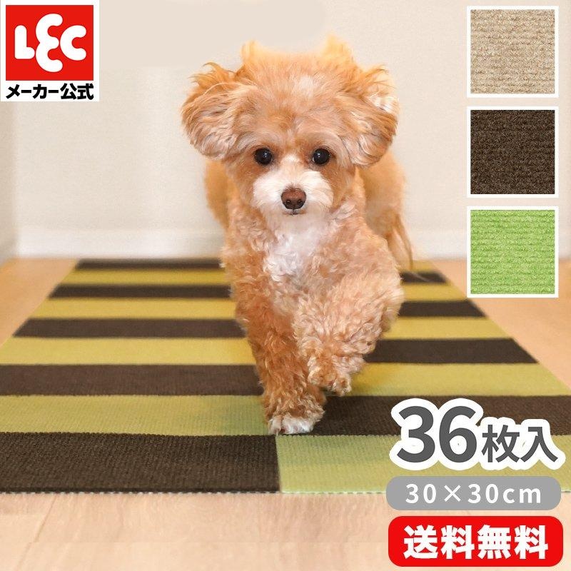レックのぴたQ吸着タイルマット30cmを床に敷いた様子