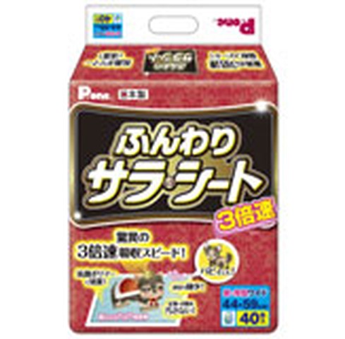 P.one 3倍速ふんわりサラ・シート 超厚型 ワイドの商品パッケージ