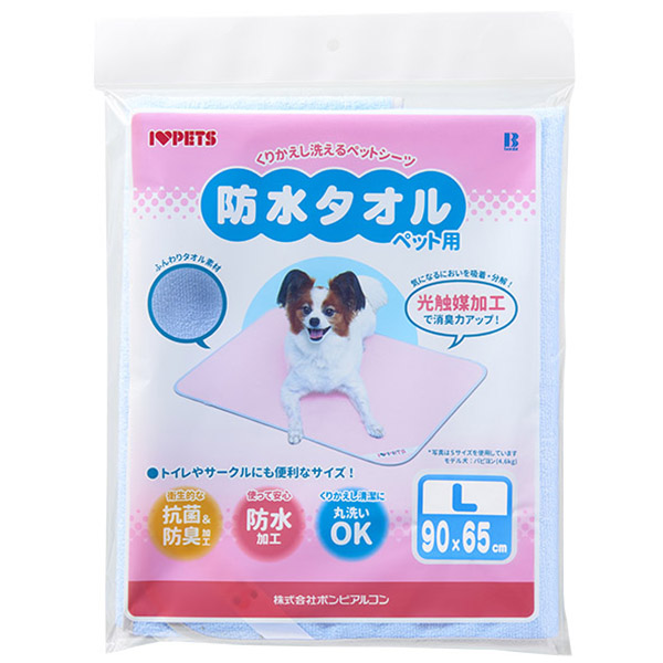 ボンビアルコン 防水タオルの商品画像