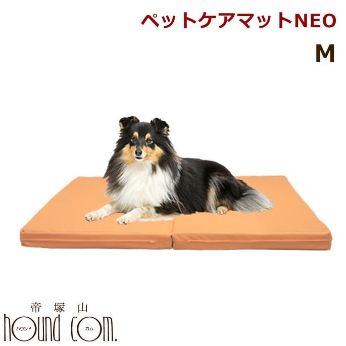 帝塚山ハウンドカム ペットケアマットNEO