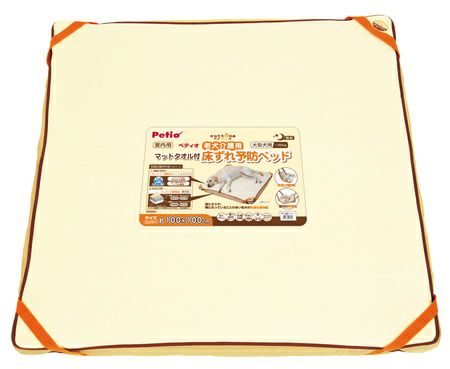 Petio zuttone 老犬介護用 床ずれ予防ベッド